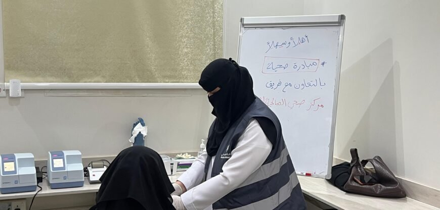 مبادرة توعوية صحية بالتعاون مع مركز الصالحية الشمالي