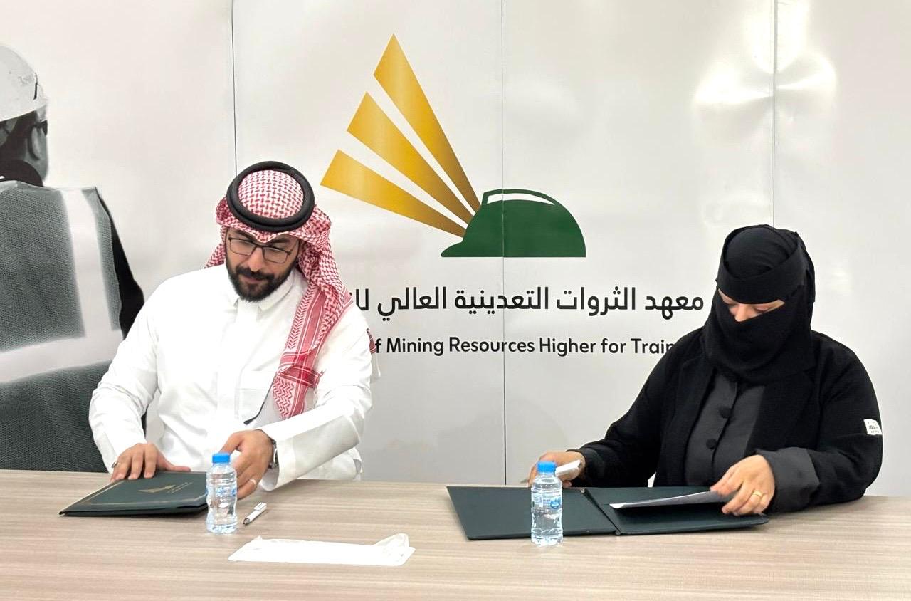 A partnership agreement